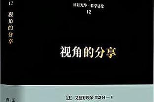 续上火力！斯特鲁斯&尼昂三分合计22中9 合砍33分5篮板5助攻